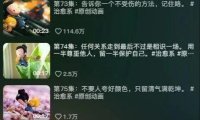 如何用AI生成的Q版小人动画视频？小白也能做的AI生成视频教程