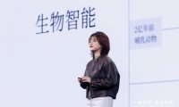 罗福莉加入小米后,首次公开演讲