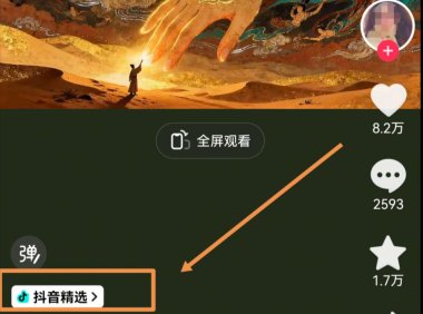 用AI做敦煌国风大片,打造爆款非遗文化“敦煌壁画风”AI视频教程