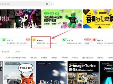 手把手教你用AI复活古画中的人物，制作另类爆款AI短视频