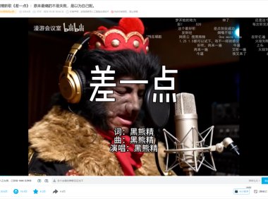 AI唱歌视频怎么做的？用AI做对口型唱歌的创意搞笑视频教程