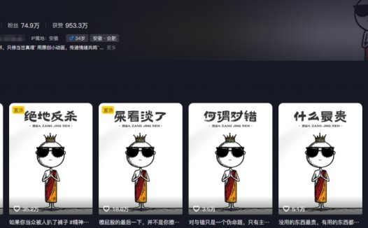 Coze工作流全流程拆解，教你1分钟生成100个爆款哲学短视频