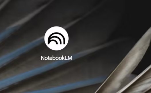 谷歌将 NotebookLM 集成至 Gemini，聊天能直接拽笔记当上下文
