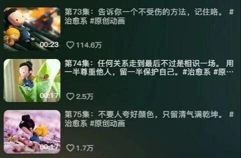 如何用AI生成的Q版小人动画视频?小白也能做的AI生成视频教程