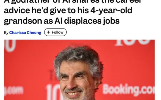 “AI教父”约书亚・本吉奥：AI 时代的人类要努力成为一个“美丽的个体”