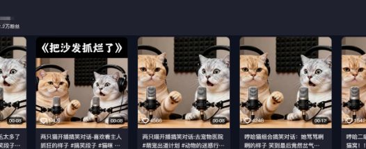 AI视频播客制作全流程，用AI生成爆款萌宠播客短视频