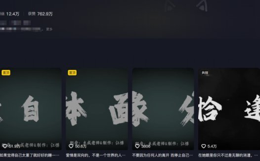 Coze智能体工作流教程,用Coze一键生成爆款语录短视频