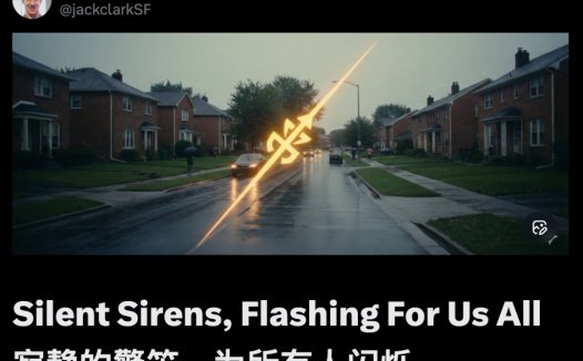 Anthropic 联创：平静的表象之下，AI 正引发「平行世界」的分化