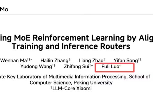 消息称小米研发智能问答助手产品“Mi Chat”