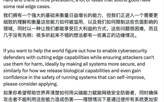 OpenAI 高薪招募「备战负责人」，年薪 55.5 万美元 对冲 AI风险