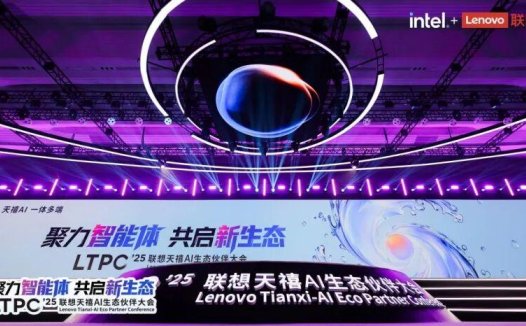 曝联想明年 CES 推出 AI 超级智能体,对标豆包手机助手