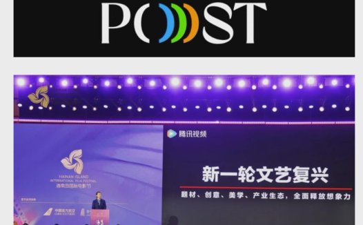 腾讯视频孙忠怀：未来 12 个月，将是 AI 长片涌现的关键窗口期