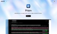 OpenAI 推出免费科研写作空间 Prism