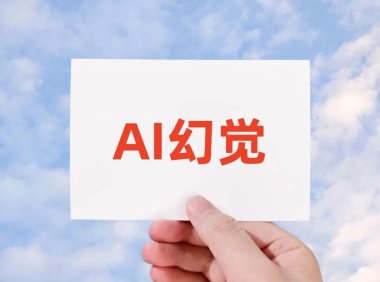 首例「AI幻觉」侵权案宣判:AI 承诺不具法律效力