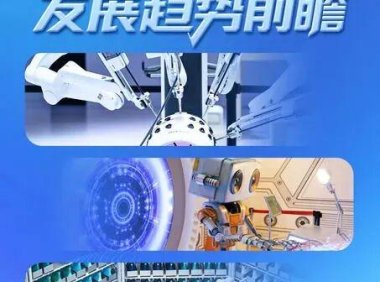 新华社前瞻 2026 中国 AI 发展：不再只会聊天，技术范式全面转向智能体