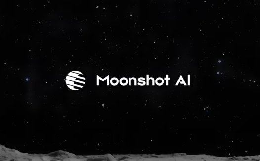 月之暗面总裁张予彤:Kimi 仅使用美国顶尖实验室 1% 的资源,新模型很快发布