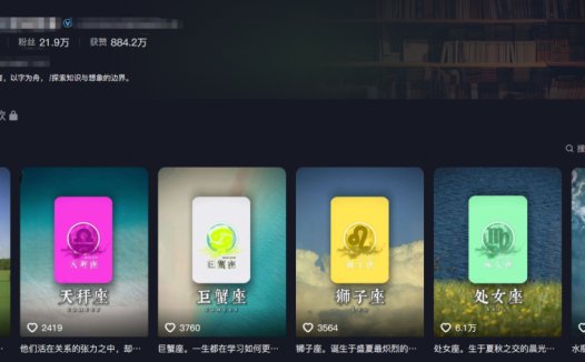 Coze智能体工作流一键生成爆款视频，星座解说视频工作流搭建教程