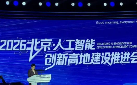 总量达1.5万人，北京AI学者数量占全国30%