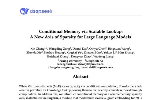 梁文锋署名新论文曝光：DeepSeek V4 或引入全新记忆架构