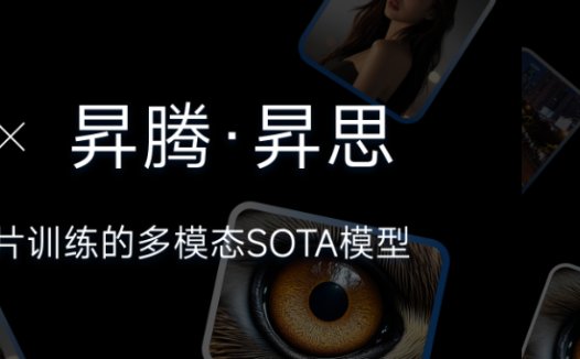 Nano Banana Pro 新对手，智谱联合华为开源首个国产芯片训练的多模态 SOTA 模型 GLM-Image