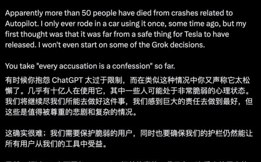马斯克喊话「不要让亲人用 ChatGPT」,奥特曼回应:超过 50 人死于 Autopilot