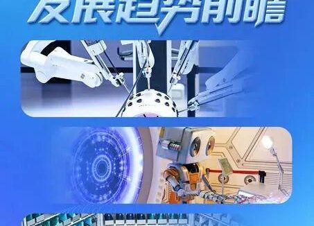 新华社前瞻 2026 中国 AI 发展:不再只会聊天,技术范式全面转向智能体