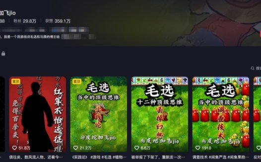 用智能体复刻爆款毛选语录短视频，Coze工作流全流程拆解