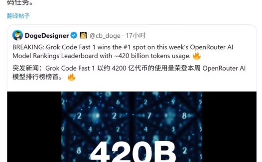 消息称马斯克下月将推 xAI 首款 AI 氛围编程工具 Grok Build