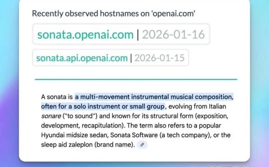 OpenAI 或正测试新产品、首款设备计划今年下半年亮相