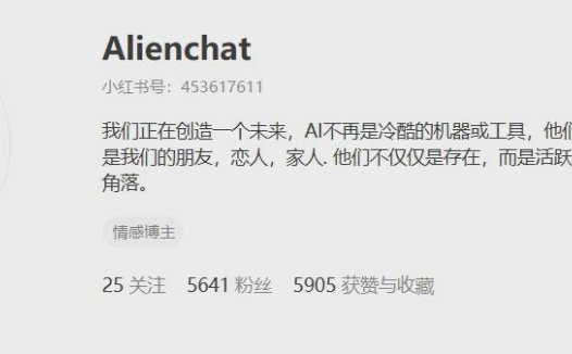 国内首起 AI 服务涉黄判刑案二审在即，开发者被指突破大模型道德限制