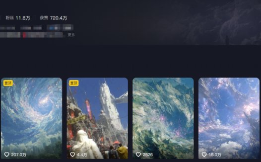 AI智能体搭建教程,教你用Coze制作爆款AI治愈系风景类视频