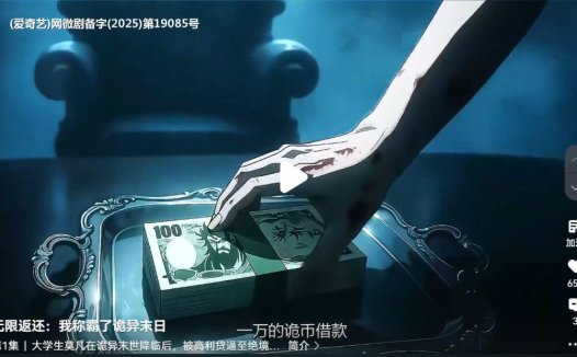 AI短剧入门教程，想做爆款短剧制作教程先学拉片！