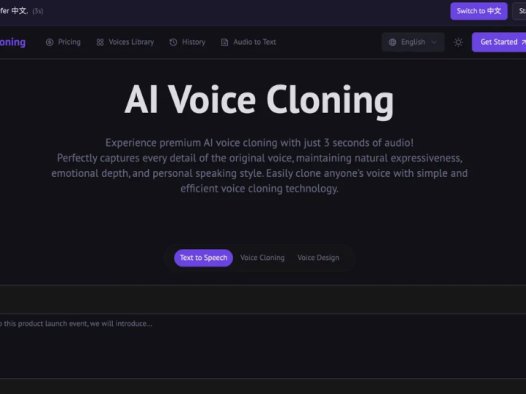 AI Voice Cloning：AI语音克隆工具，轻松克隆任何人的声音