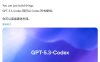 OpenAI 最强 AI 智能体编程模型：GPT-5.3-Codex 登场，基准测试全面霸榜