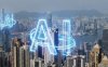 香港：将提速推动 AI 产业化，鼓励全民善用人工智能