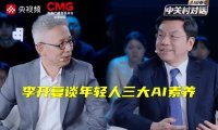 零一万物 CEO 李开复：AI 领域里手机是绝对错误的设备