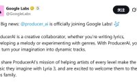谷歌开放 ProducerAI:为音乐人提供从作词、编曲到混音的全链路 AI 创作支持