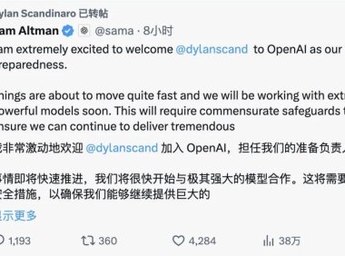 OpenAI「备战负责人」官宣上任，加速布局前沿模型风险防护