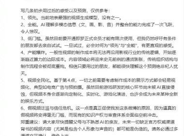 《黑神话：悟空》制作人冯骥谈即梦 Seedance 2.0：AIGC 的童年时代，结束了