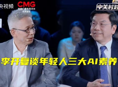 零一万物 CEO 李开复：AI 领域里手机是绝对错误的设备