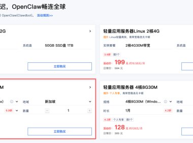 Clawdbot（OpenClaw）保姆级教程，手把手教你体验全网爆火的Agent