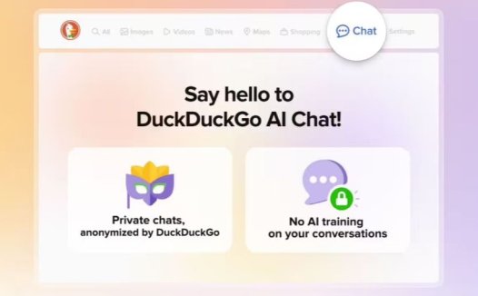 免费可用:DuckDuckGo AI 语音聊天上线,承诺不存储音频
