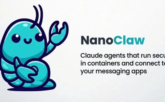 NanoClaw：开源轻量级个人AI助手，安全的OpenClaw平替