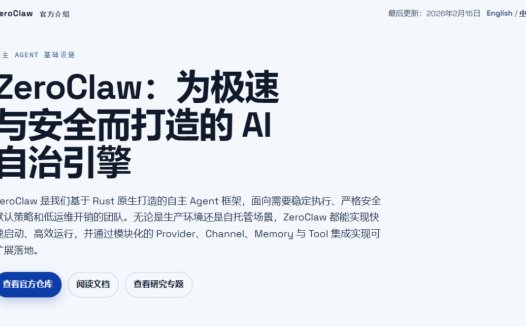 ZeroClaw:轻量级 AI助手,Rust编写的轻量级Open Claw平替工具
