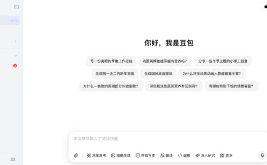 豆包 2.0 被曝或春节前上线