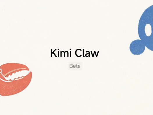 Kimi Claw:月之暗面推出的云端AI智能体服务,基于 开源框架 OpenClaw 搭建