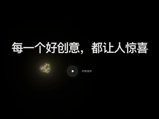 道影：AI视频生成平台，专注于AI驱动的短剧、漫剧、动画短片等视频内容