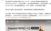 小米深夜上线三大自研 MiMo-V2 系列模型