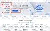 OpenClaw 从入门到精通指南：小白一键部署篇，腾讯云服务器云端部署手把手教程