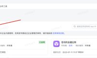 OpenClaw 从入门到精通指南：配置Bot+OpenClaw的飞书+Kimi2.5配置教程